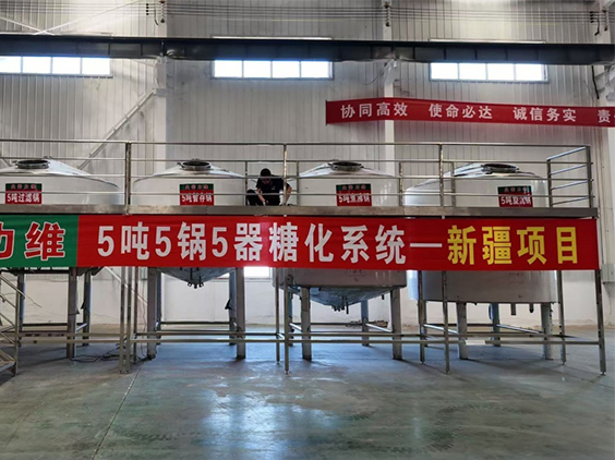 庆城精酿啤酒设备厂—5吨精酿啤酒设备—新疆项目