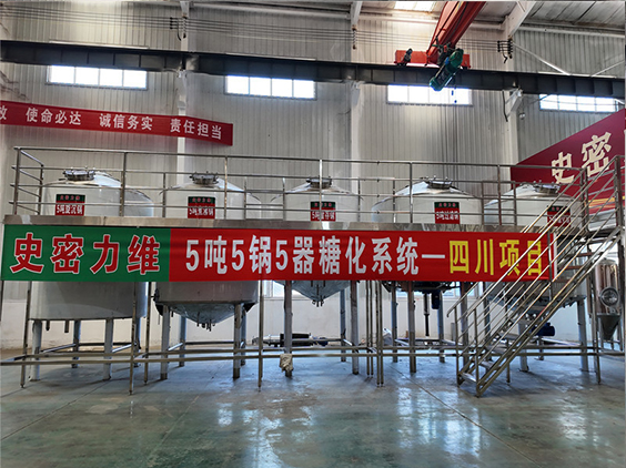 庆城精酿啤酒设备厂—10吨五锅五器糖化系统—东北项目
